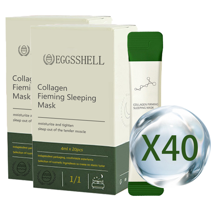 Firming Mask UPSELL